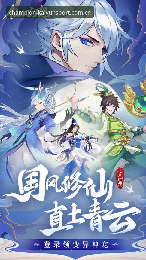KAIYUN移动端下载 KAIYUN移动端下载与开运体育官网登录完整使用指南