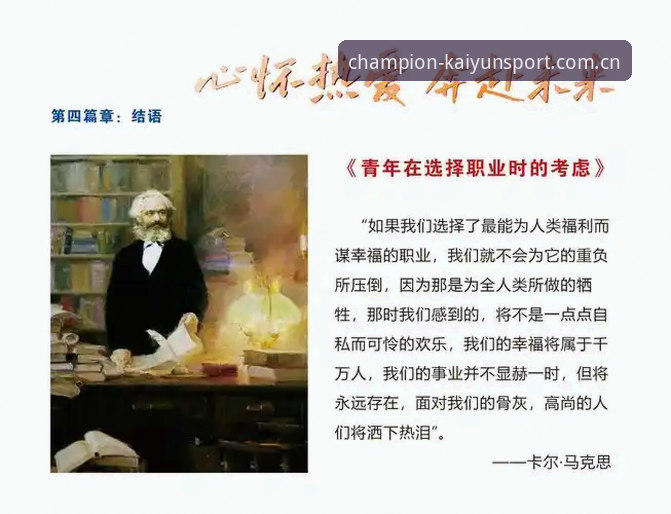 KAIYUN移动端下载 移动端时代,为什么选择KAIYUN体育官网下载是更明智的决定?