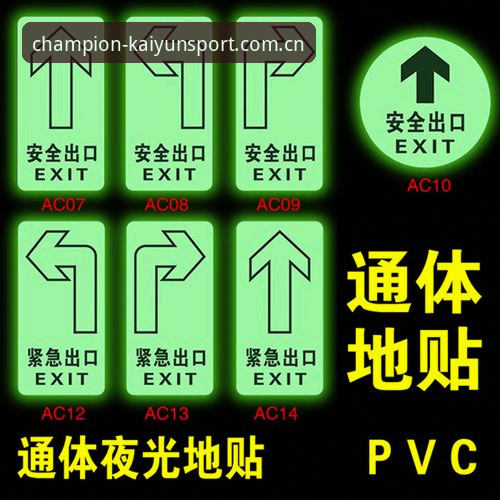 开运体育怎么下载 开运体育下载详解:安全通道与版本特性全解析
