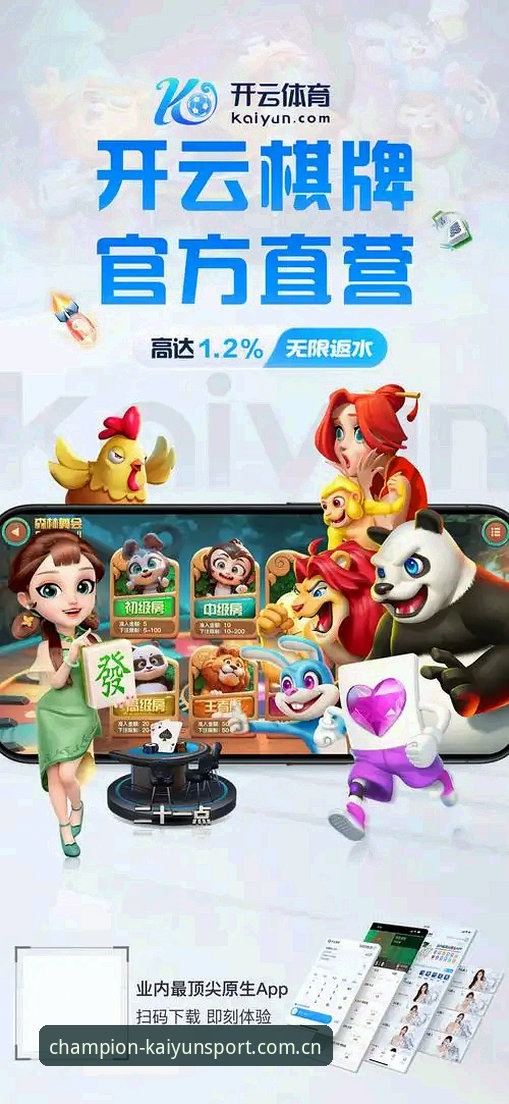 找不到开运体育移动端？这3个官方入口让你3秒进入稳定空间